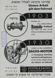 Haavara: agreement between Israel and Hitler in 1933